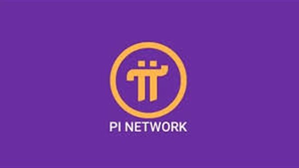 سعر Pi Network يقفز بقوة اليوم.. تفاؤل وتحليل فني يعززان الصعود