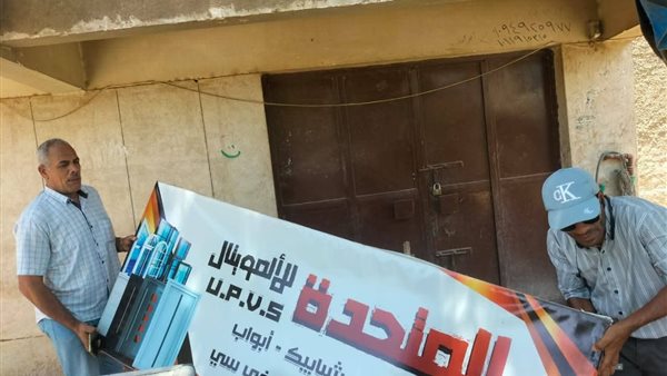 محافظ أسيوط يشدد على تحصيل مستحقات الدولة من الإعلانات