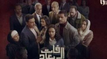 من خلال أسئلة المتابعين.. أسماء أبو اليزيد تكشف تفاصيل مسلسل “فات الميعاد”
