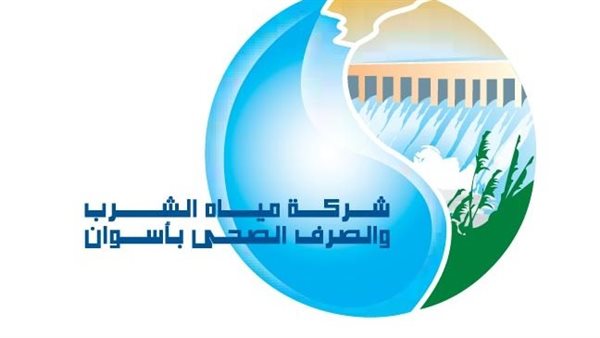 تقديم مدرسة مياه الشرب والصرف الصحي.. الشروط والأوراق المطلوبة