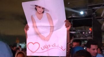 ديانا حداد تشعل مهرجان موازين بحفل جماهيري غير مسبوق