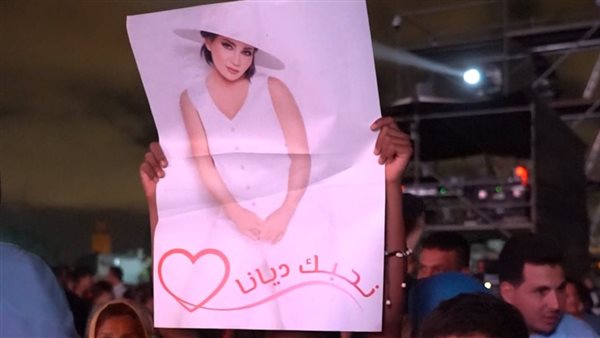 ديانا حداد تشعل مهرجان موازين بحفل جماهيري غير مسبوق