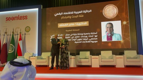 الدكتورة هاجر المصنف المغربية تتوج بجائزة الاقتصاد الرقمي العربي 2025 في مؤتمر Seamless Middle East