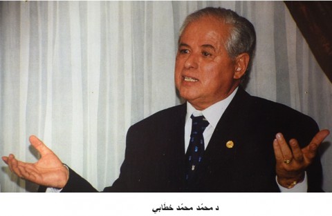 د. محمّد محمّد الخطّابي: “مائة سنة من العزلة” لغابريّيل غارسّيا ماركيز من قريته “أرَاكَاتَاكَا” المغمُورة بسكّانها الأصليّين إلى “مَاكُوندُو” المشهُورة بغُزاتها الوافدين