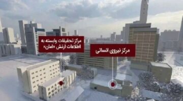 إيران تنشر فيديو لمراكز أمنية وعسكرية حساسة تنوي استهدافها في تل أبيب في ظل التصاعد العسكري بين البلدين