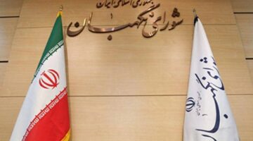 مجلس صيانة الدستور الإيراني يحذّر واشنطن من “رد قاس” إذا تدخلت عسكريا