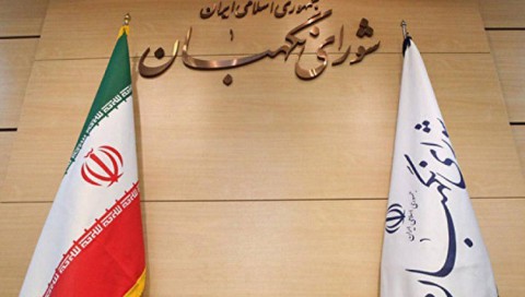 مجلس صيانة الدستور الإيراني يحذّر واشنطن من “رد قاس” إذا تدخلت عسكريا