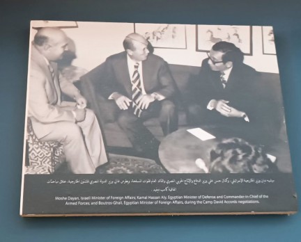 صور لموشيه ديان رفقة بطرس غالي في مكتبة شهيرة تثير عاصفة من الغضب في مصر.. ما القصة؟