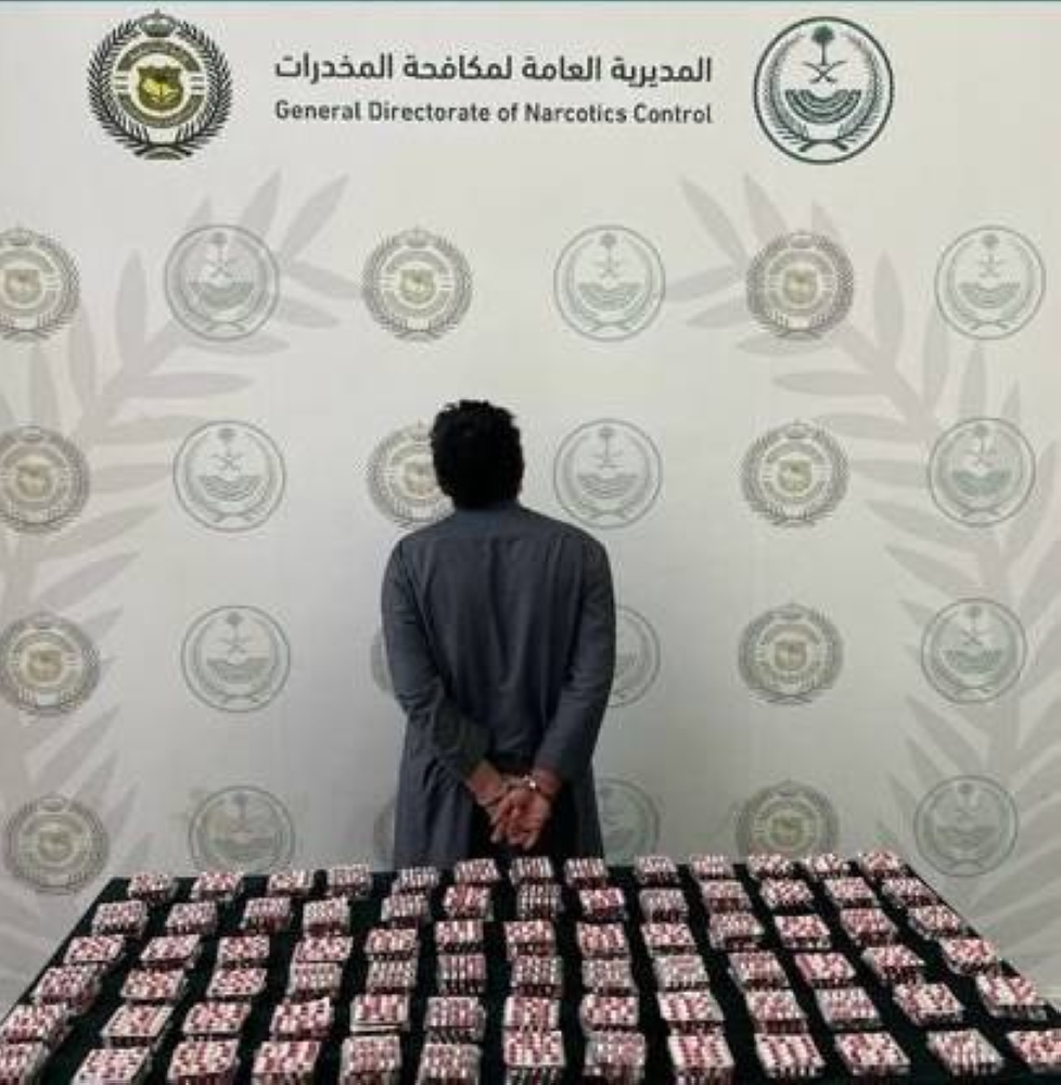 عسير: القبض على شخص لترويجه أقراصاً خاضعة لتنظيم التداول الطبي – أخبار السعودية