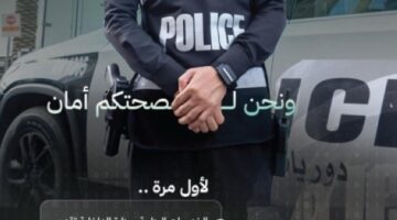 كيف تُتابع المملكة صحة رجال الأمن في الحج؟ – أخبار السعودية