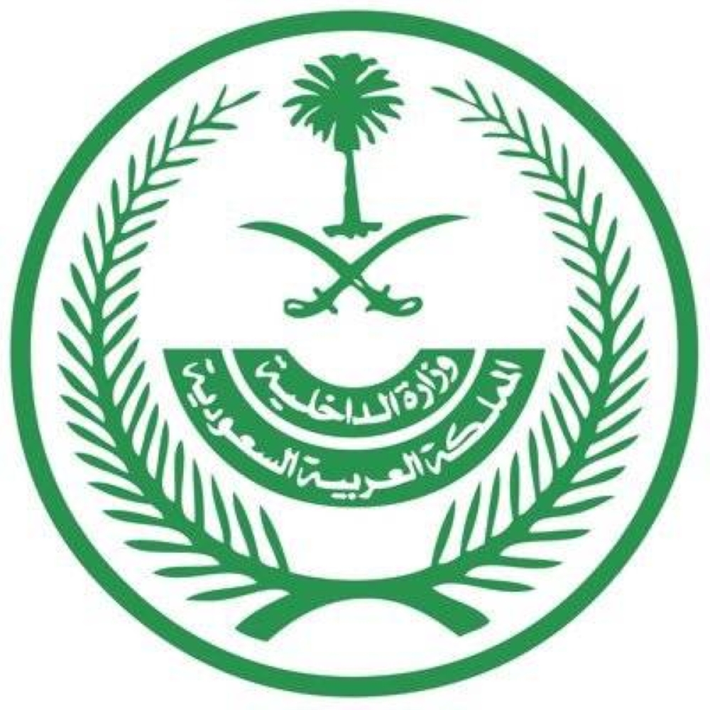 معاقبة 49 شخصاً نقلوا 197 مخالفاً لا يحملون تصاريح الحج – أخبار السعودية