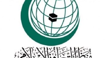 «التعاون الإسلامي» تُدين اعتداء قوات الاحتلال الإسرائيلي على سفينة «مادلين» – أخبار السعودية
