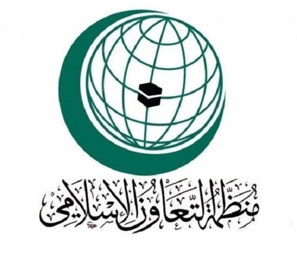 «التعاون الإسلامي» تُدين اعتداء قوات الاحتلال الإسرائيلي على سفينة «مادلين» – أخبار السعودية