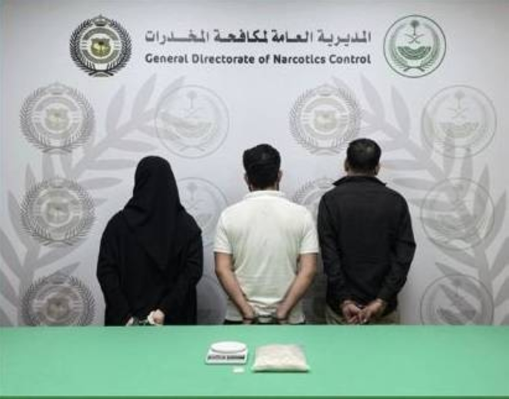 جدة: القبض على 3 مقيمين لترويجهم 1.5 كيلوغرام من «الشبو» – أخبار السعودية