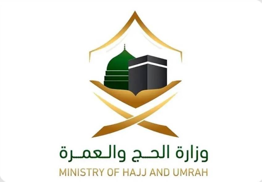 «الحج والعمرة»: انطلاق موسم العمرة وفتح باب التأشيرات والتصاريح – أخبار السعودية