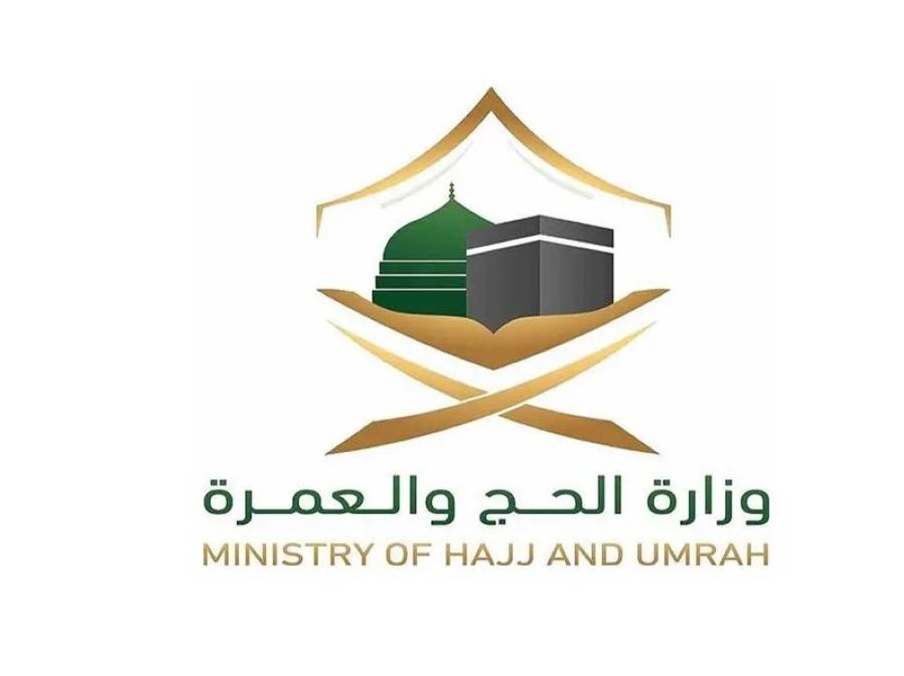 «الحج» لمؤسسات العمرة والوكلاء الخارجيين: وثقوا عقود السكن – أخبار السعودية