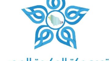 97.7% نسبة رضا الحجاج عن الخدمات العلاجية بمنشآت تجمع مكة الصحي – أخبار السعودية