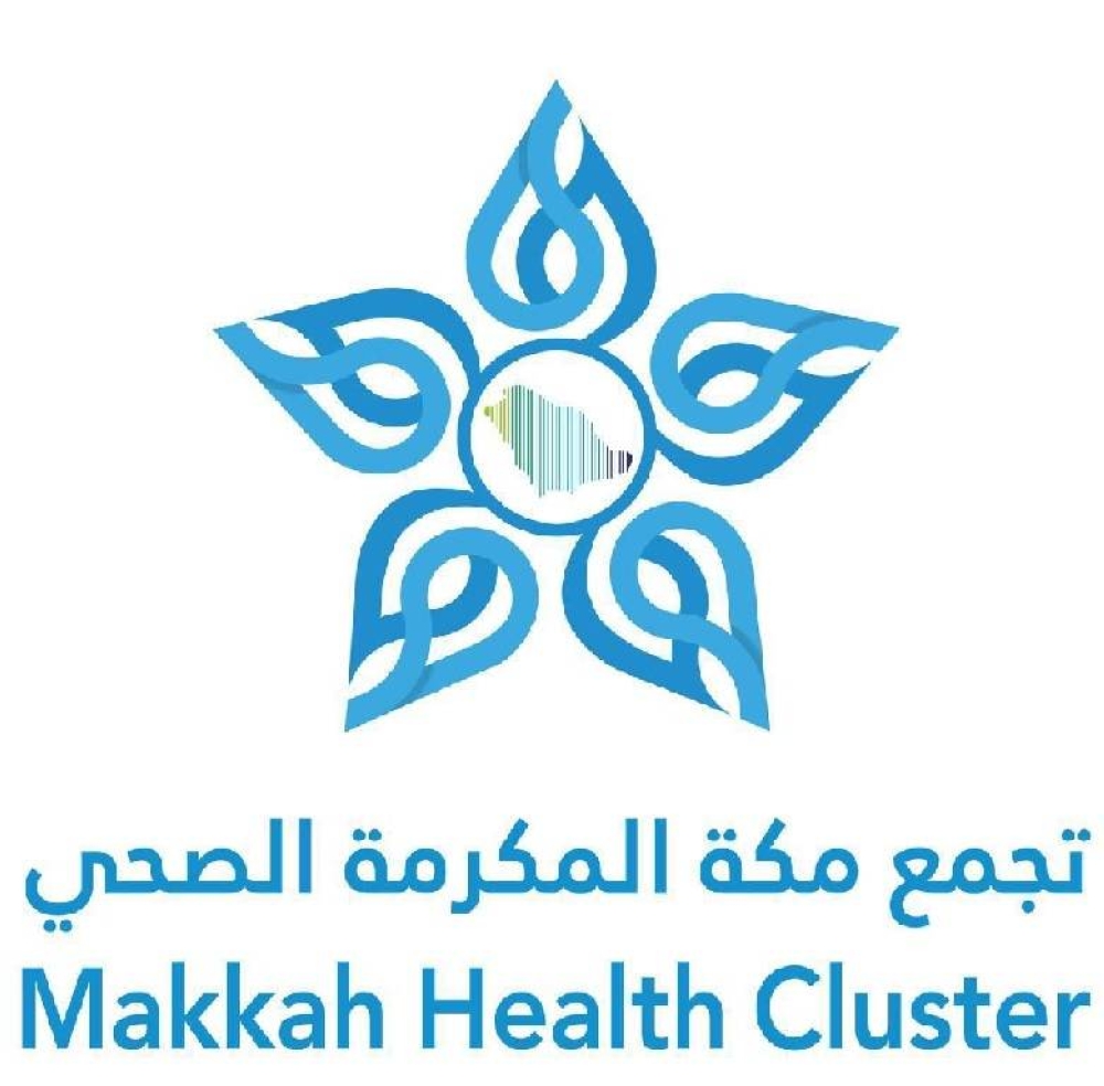 97.7% نسبة رضا الحجاج عن الخدمات العلاجية بمنشآت تجمع مكة الصحي – أخبار السعودية