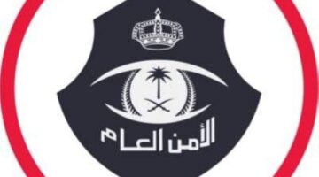 شرطة الرياض تباشر حادثة سلب حقيبة امرأة بحي منفوحة – أخبار السعودية