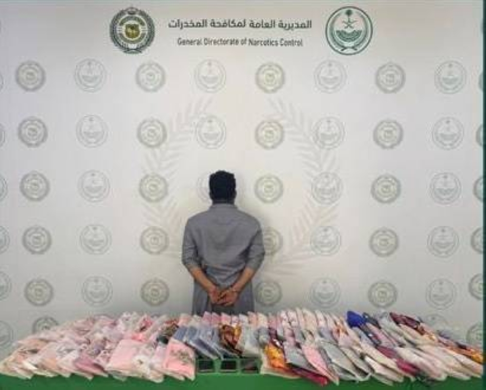 القبض على شخص لترويجه 142 كيلوغراماً من «الحشيش» بجازان – أخبار السعودية