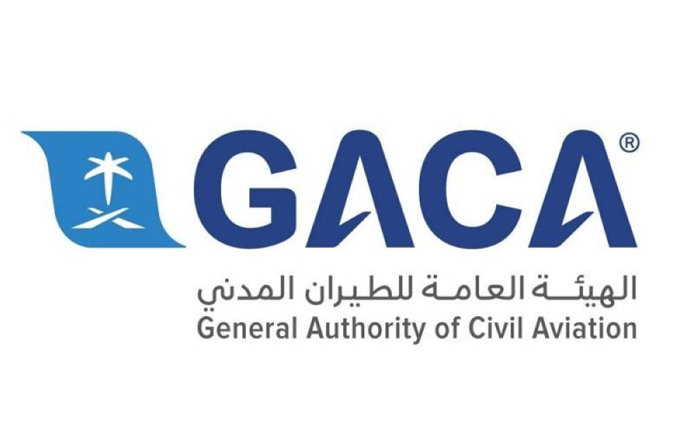 مع مغادرة الحجاج لبلدانهم.. «الطيران المدني»: فرق تفتيش لتقييم أداء المطارات – أخبار السعودية