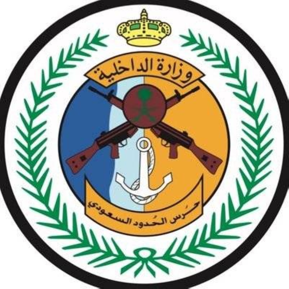 القبض على 5 مخالفين لنظام أمن الحدود لتهريبهم 120 كيلوغراماً من القات – أخبار السعودية