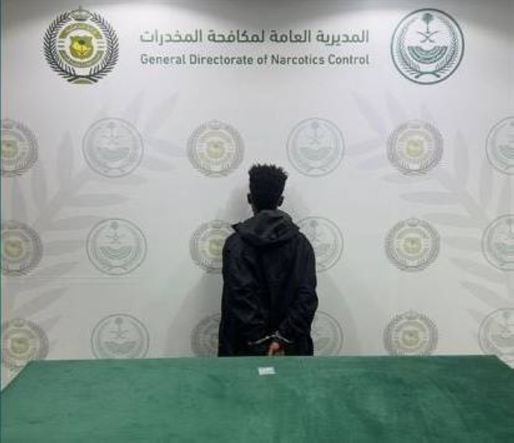 الباحة: القبض على مخالف يروّج الأمفيتامين – أخبار السعودية