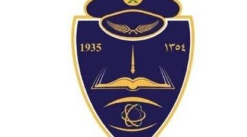 فتح باب القبول للالتحاق بدورة تأهيل الضباط الجامعيين بكلية الملك فهد – أخبار السعودية