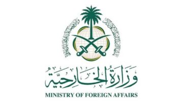السعودية: نرحب بإعلان ترمب التوصل لصيغة اتفاق لوقف النار بين إيران وإسرائيل – أخبار السعودية