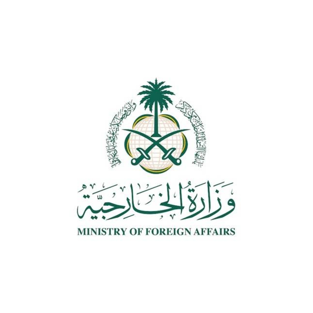 السعودية: نرحب بإعلان ترمب التوصل لصيغة اتفاق لوقف النار بين إيران وإسرائيل – أخبار السعودية
