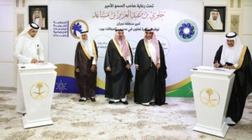 أمير نجران يشهد توقيع مذكرة تفاهم بين «مؤسسة الأمير محمد بن فهد للتنمية» و«جمعية الخدمات الاجتماعية» – أخبار السعودية