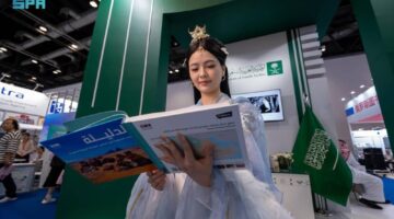 المملكة تختتم مشاركتها في معرض بكين للكتاب – أخبار السعودية