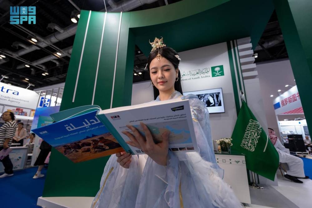 المملكة تختتم مشاركتها في معرض بكين للكتاب – أخبار السعودية