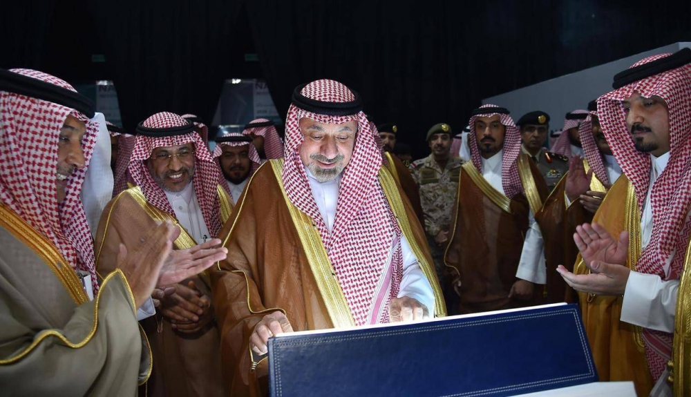 جلوي بن عبد العزيز يدشّن منتدى نجران للاستثمار 2025 – أخبار السعودية