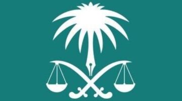 «النيابة العامة»: إطلاق الحملة التوعوية (#مبادرتك_تعفيك) لرفع الوعي المجتمعي – أخبار السعودية