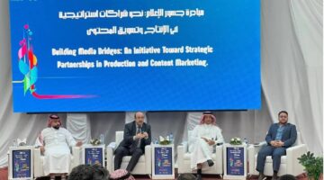 المنتدى السعودي للإعلام يطلق ورشة «جسور الإعلام» في تونس لتعزيز الشراكات الإعلامية – أخبار السعودية