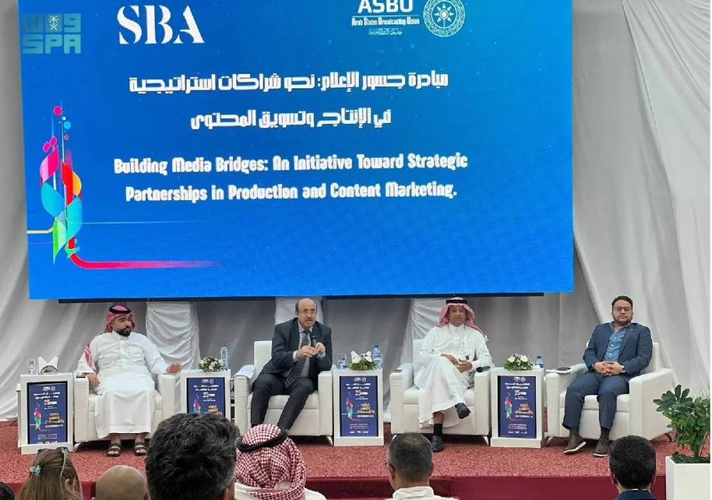 المنتدى السعودي للإعلام يطلق ورشة «جسور الإعلام» في تونس لتعزيز الشراكات الإعلامية – أخبار السعودية