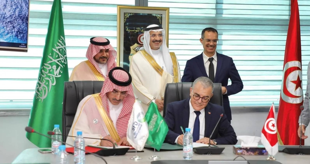 الصندوق السعودي للتنمية يوقّع اتفاقية قرض مع تونس بأكثر من 38 مليون دولار – أخبار السعودية