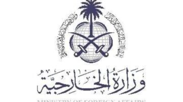 المملكة ترحب باتفاق السلام بين رواندا والكونغو الديمقراطية – أخبار السعودية