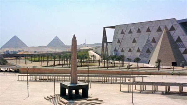 المتحف المصري الكبير هدية للعالم وافتتاحه نقلة حضارية