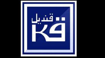 «قنديل» للتجارة والصناعة تضخ استثمارات بقيمة 4 مليارات جنيه بنهاية 2025 