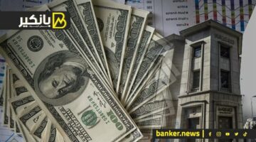 155 مليار  مليار دولار ديون.. كيف تفكر الحكومة في علاج أزمة الدين الخارجي لمصر؟