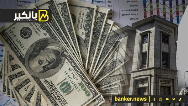 155 مليار مليار دولار ديون.. كيف تفكر الحكومة في علاج أزمة الدين الخارجي لمصر؟