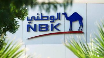 بنك الكويت الوطني: انخفاض استحقاقات الدين الخارجي لمصر إلى 14 مليار دولار خلال 2026 2027