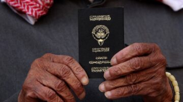 سحب شهادة الجنسية من شخصين