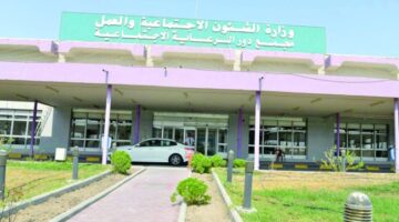 رسمياً إنهاء رعاية مجهول الأبوين ببلوغه سن الرشد