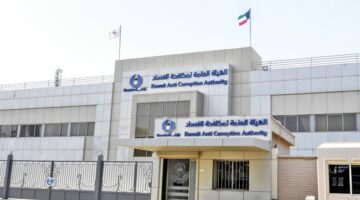 «نزاهة» تحيل إشرافيين وآخرين في بلدية الكويت إلى «النيابة»