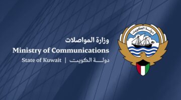 «المواصلات» تطلق حملة الاستشارات العامة لتنظيم تراخيص الأنشطة البريدية في الكويت