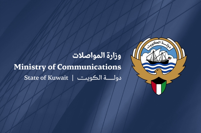 «المواصلات» تطلق حملة الاستشارات العامة لتنظيم تراخيص الأنشطة البريدية في الكويت