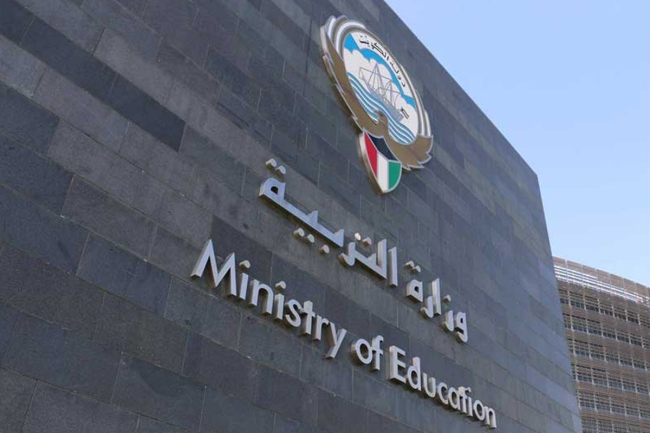 «التربية» توجه المدارس بتوزيع شهادات صفوف النقل ورقياً اعتباراً من الأحد المقبل